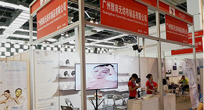 上海医疗器械展会