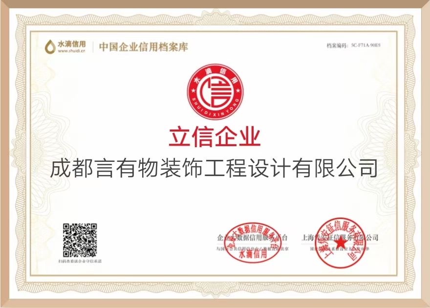 资质证书