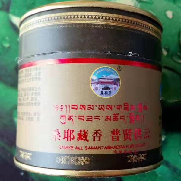 桑耶寺正品藏香 普贤供云藏香塔香锥香