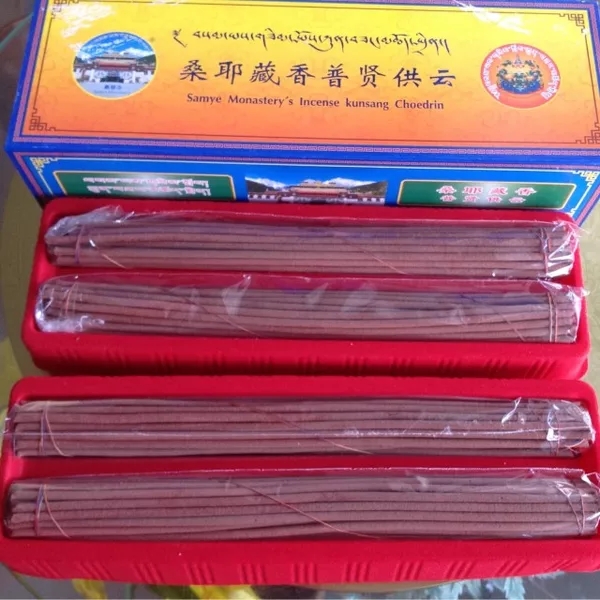 超值正品线香桑耶寺藏香普贤供云4包新品限量促销限时