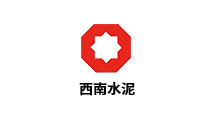 西南水泥