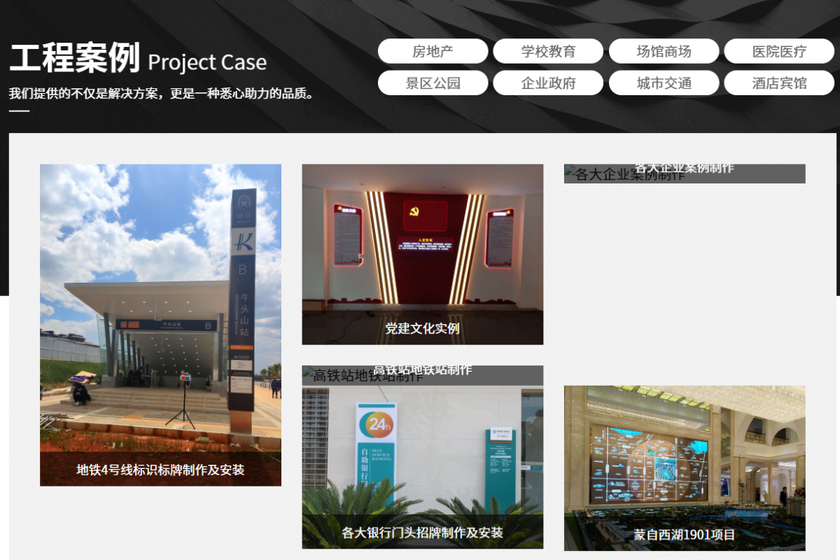 标识工程:构建空间识别与信息传达的桥梁