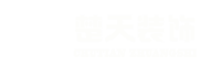 陜西廣告裝飾公司