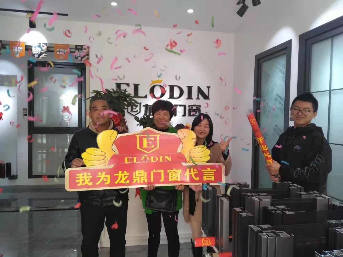 热烈祝贺江安龙鼎门窗旗舰店开业！！！