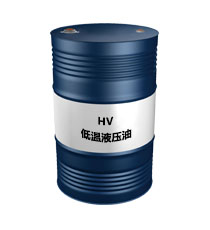 昆侖HV68#低溫抗磨液壓油