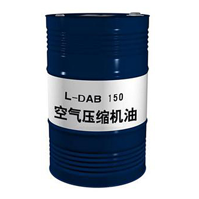 昆侖L-DAB150空氣壓縮機油