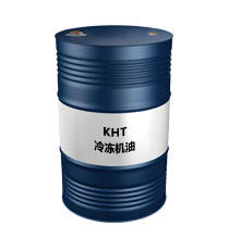 KHT冷凍機油