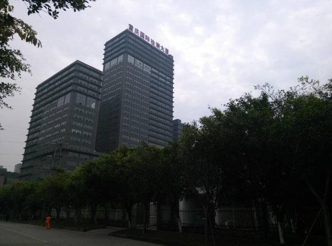 重庆科检置业大厦