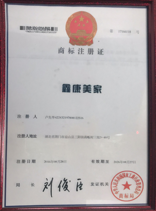 专业团队