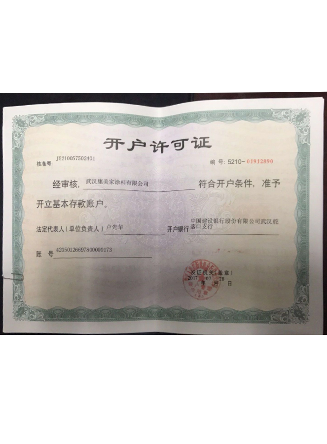 专业团队