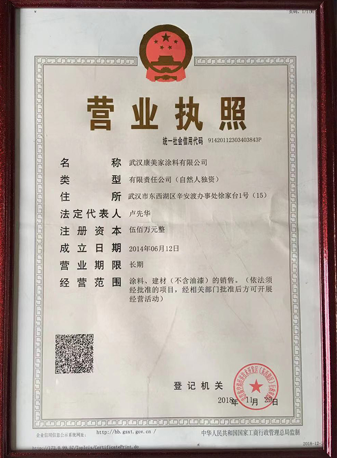 专业团队