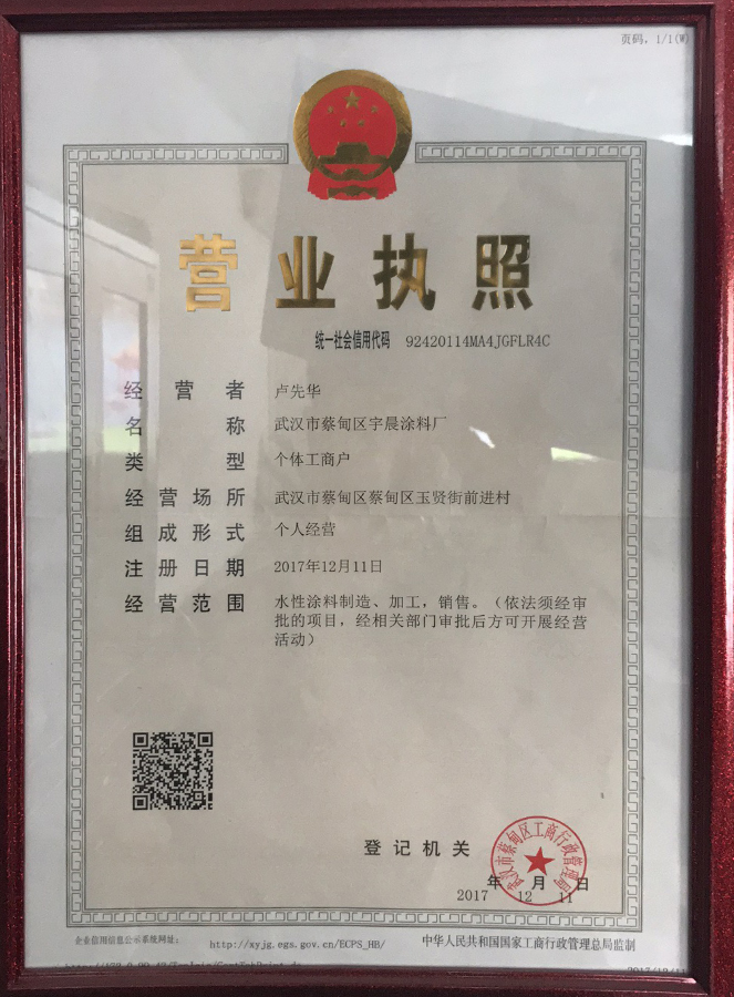 专业团队