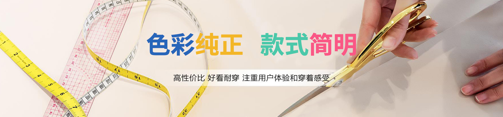 內頁banner