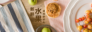 內頁banner
