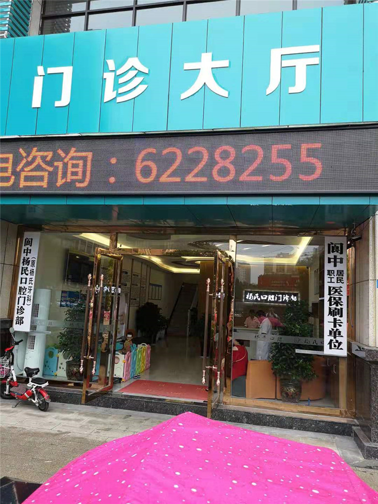 新店开业