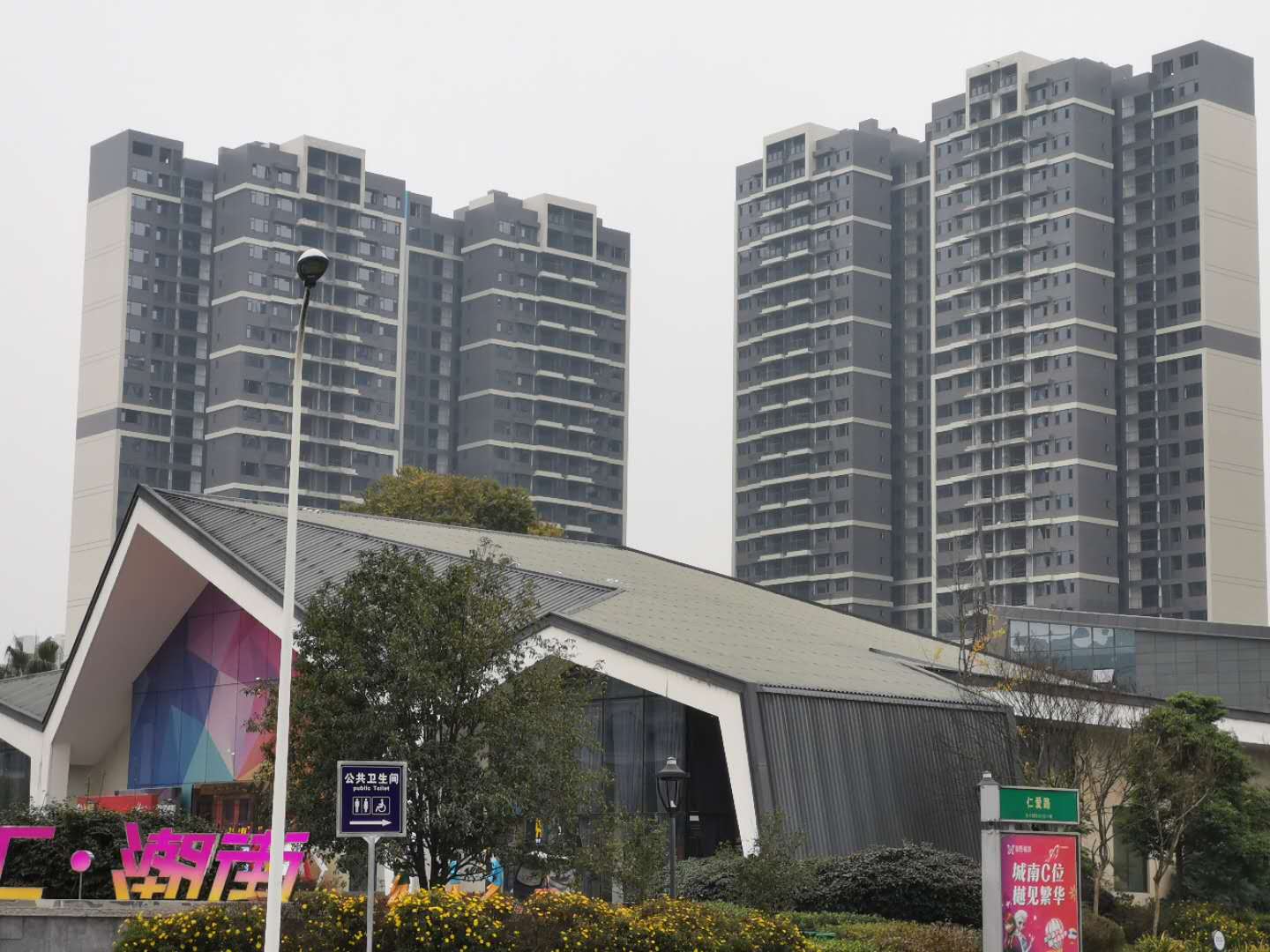 江油大唐華庭二期 門窗 欄桿安裝