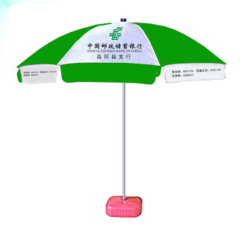 广告太阳伞