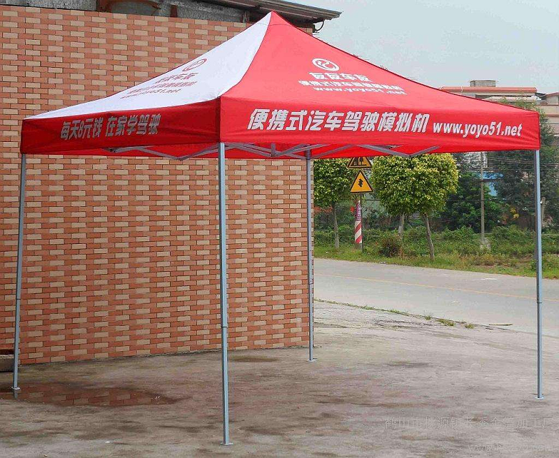 广告帐篷伞
