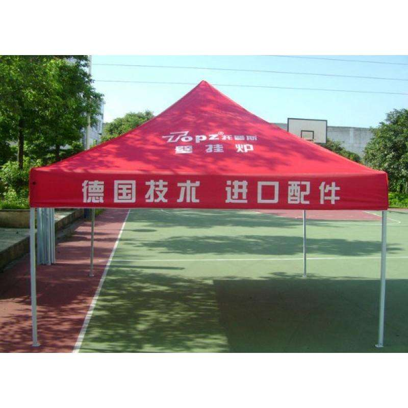 广告帐篷伞