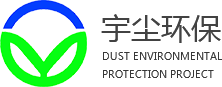 西藏宇塵環保工程有限公司