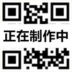 官方微信