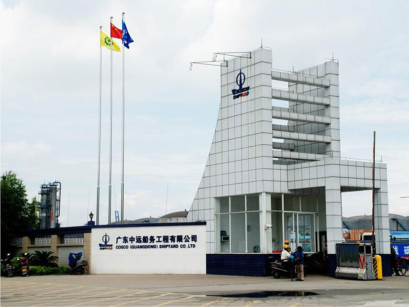 广东中远船务工程有限公司D区外进线工程