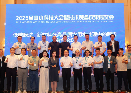 【皓泉环境工程】分享：低碳膜法+新材料如何助力高品质饮用水处理