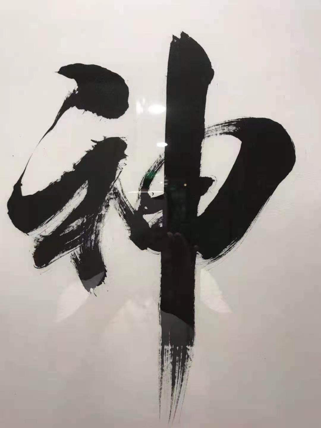 中国书画网，神