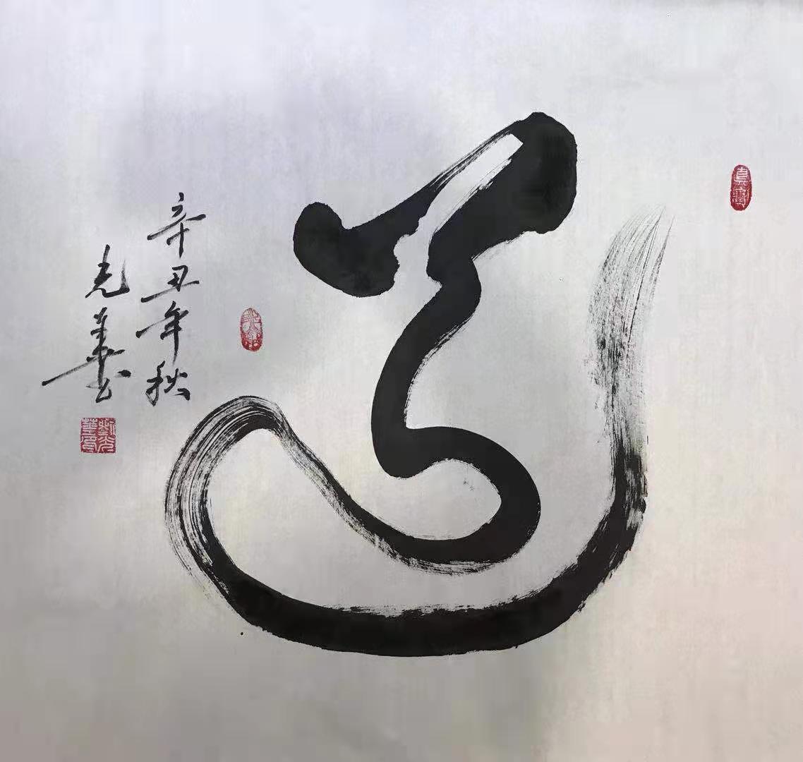 中国书画网，道