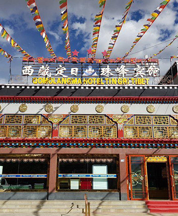 珠峰大本营住宿30年酒店经营
