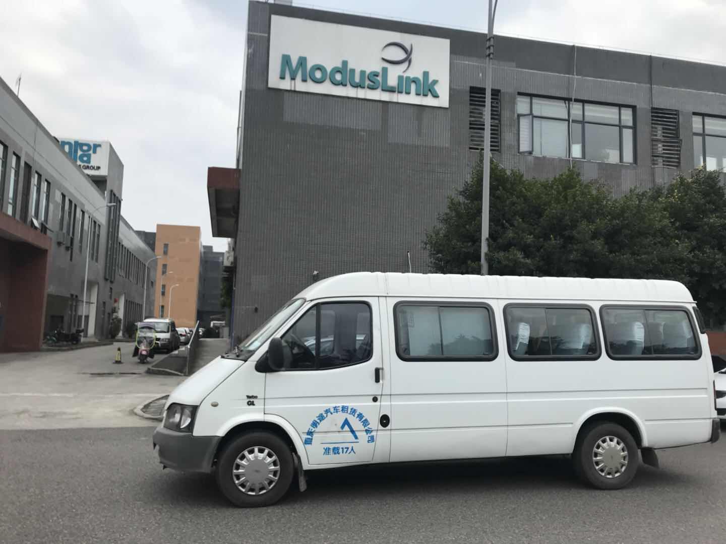 重慶麥迪實科技有限公司