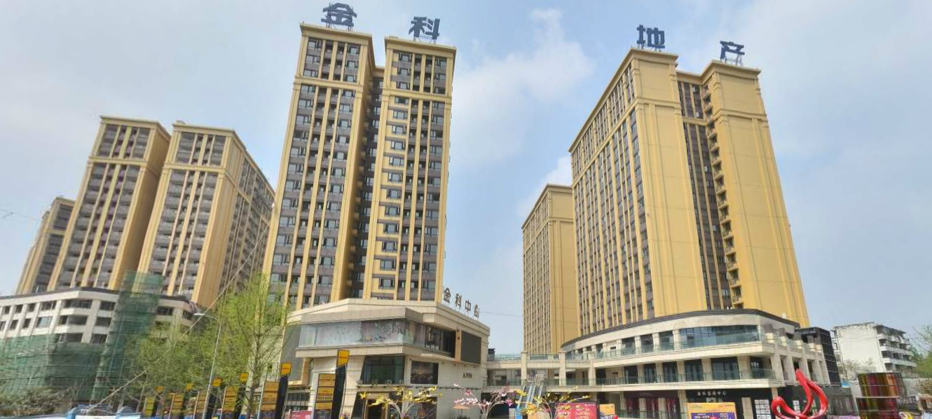 金科中心