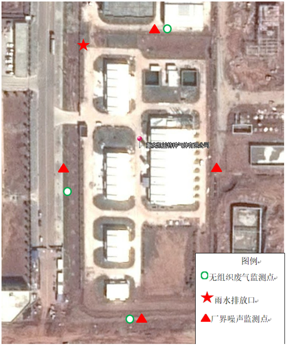重慶凱益特種氣體有限公司竣工環境保護驗收監測報告（下1）