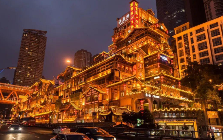重庆旅游攻略