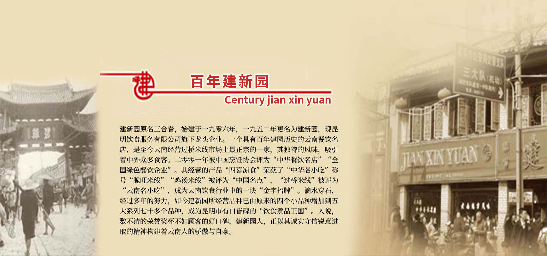 首頁Banner5