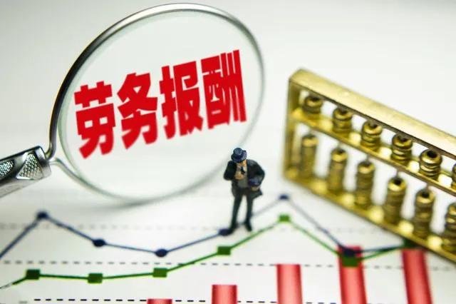 【四川福佳劳务】分享：地方返税取消后，建筑劳务公司适合的政策“有限公司核定”