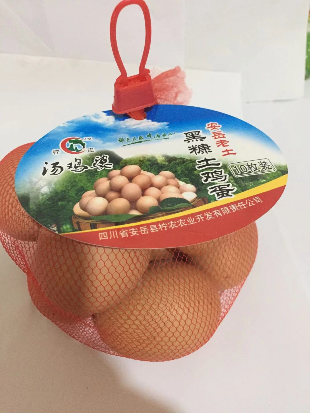 黑康土鸡蛋10枚