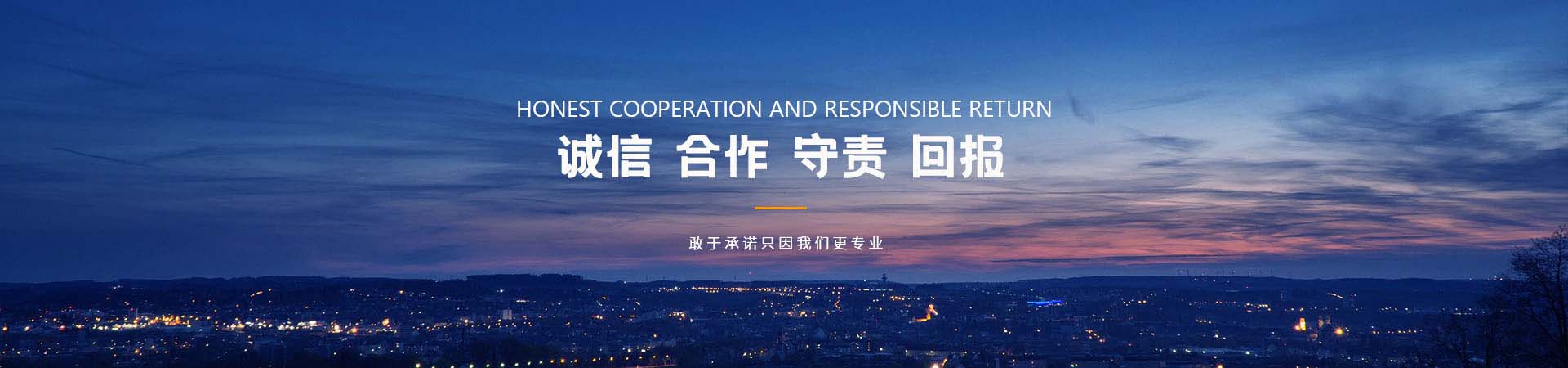 內頁banner