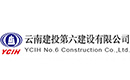 云南建投第六建設