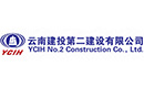 云南建投第二建設