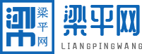 重庆市梁平区登云山油茶种植股份合作社