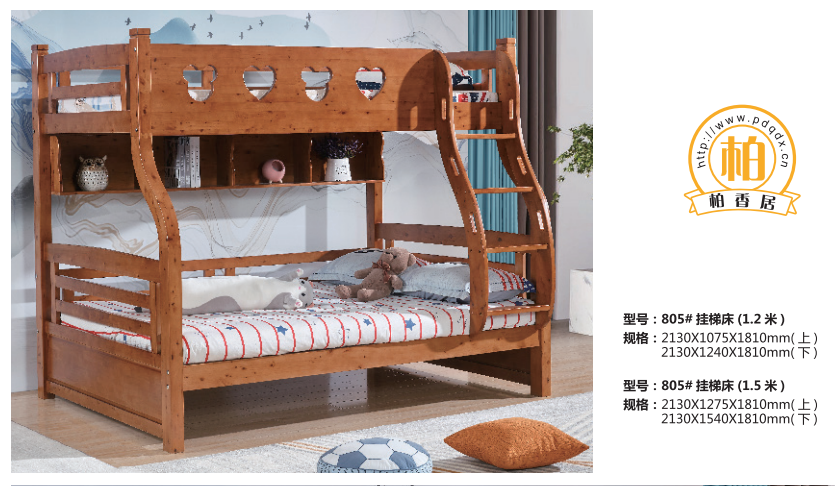 郫都区鼎兴家具厂新产品发布