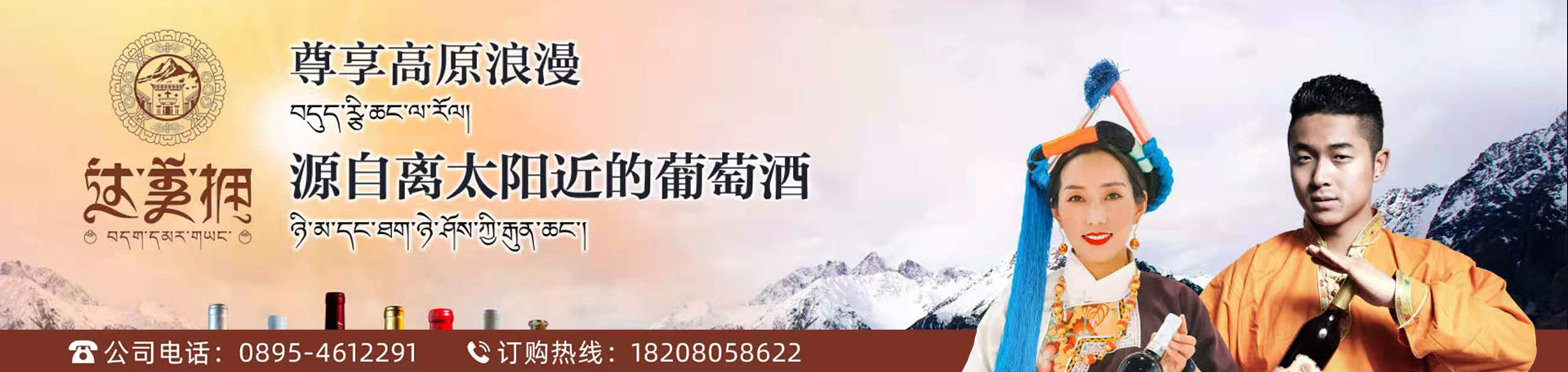 内页默认广告