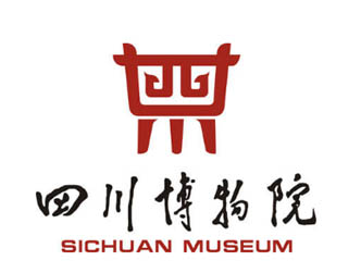 四川博物院