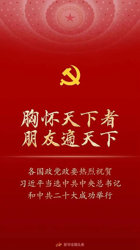 "二十大"为文物艺术品收藏开启正本清源之路