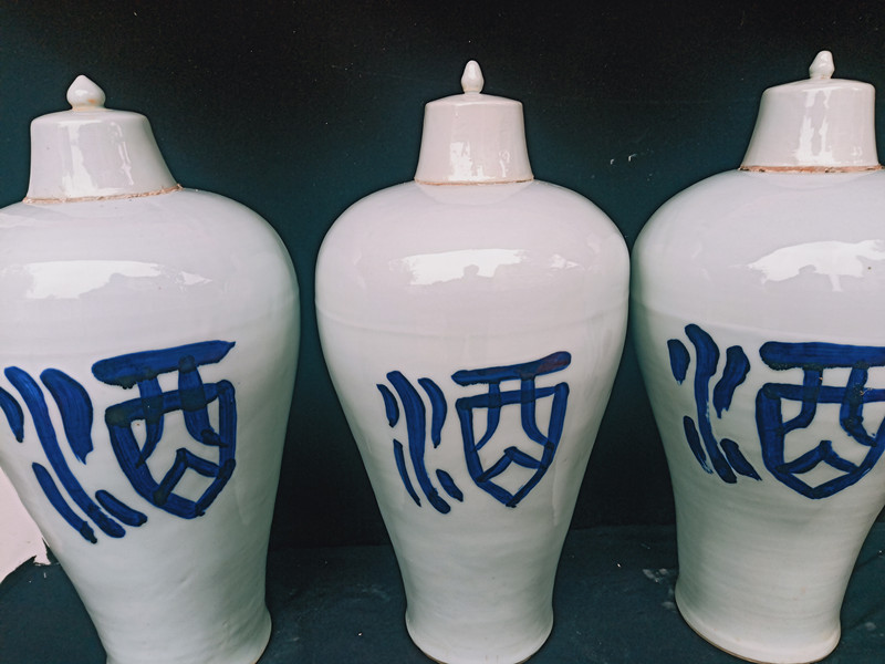 历代古酒