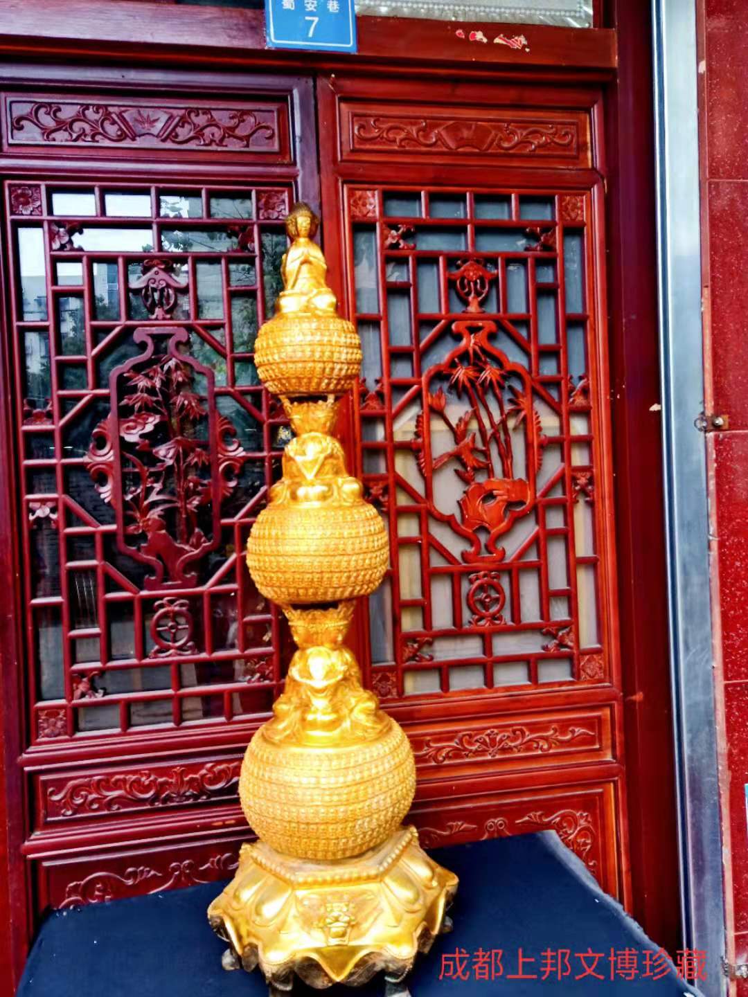“大明永乐年制”款鎏金千佛塔