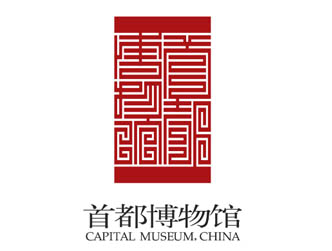 首都博物院
