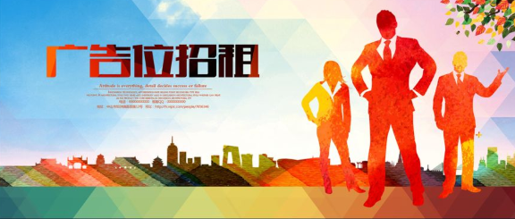 内页banner1