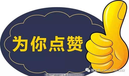 拾金不昧暖人心 平凡傳遞正能量